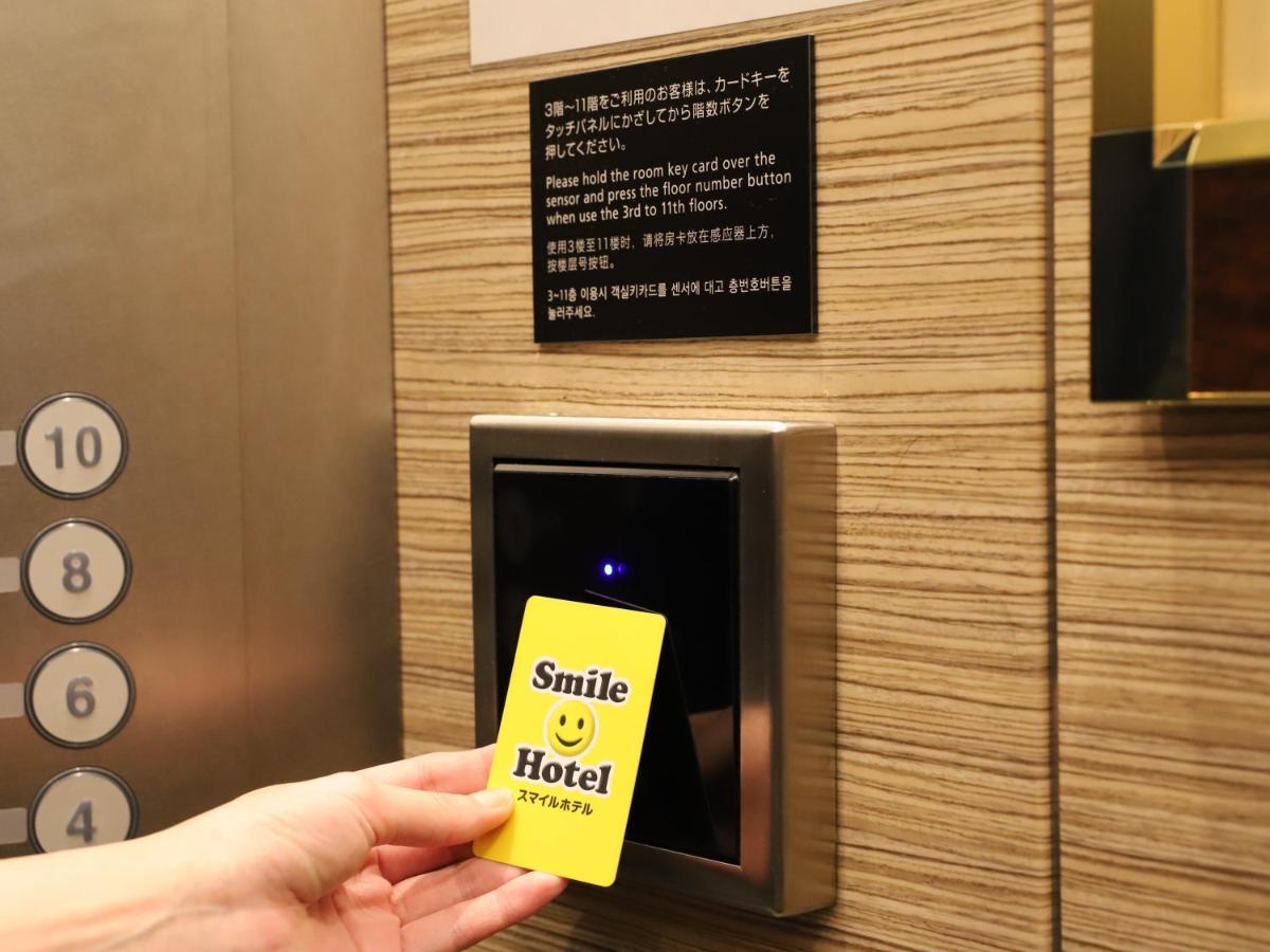 Smile Hotel Shinagawa Sengakuji Ekimae Токио Экстерьер фото