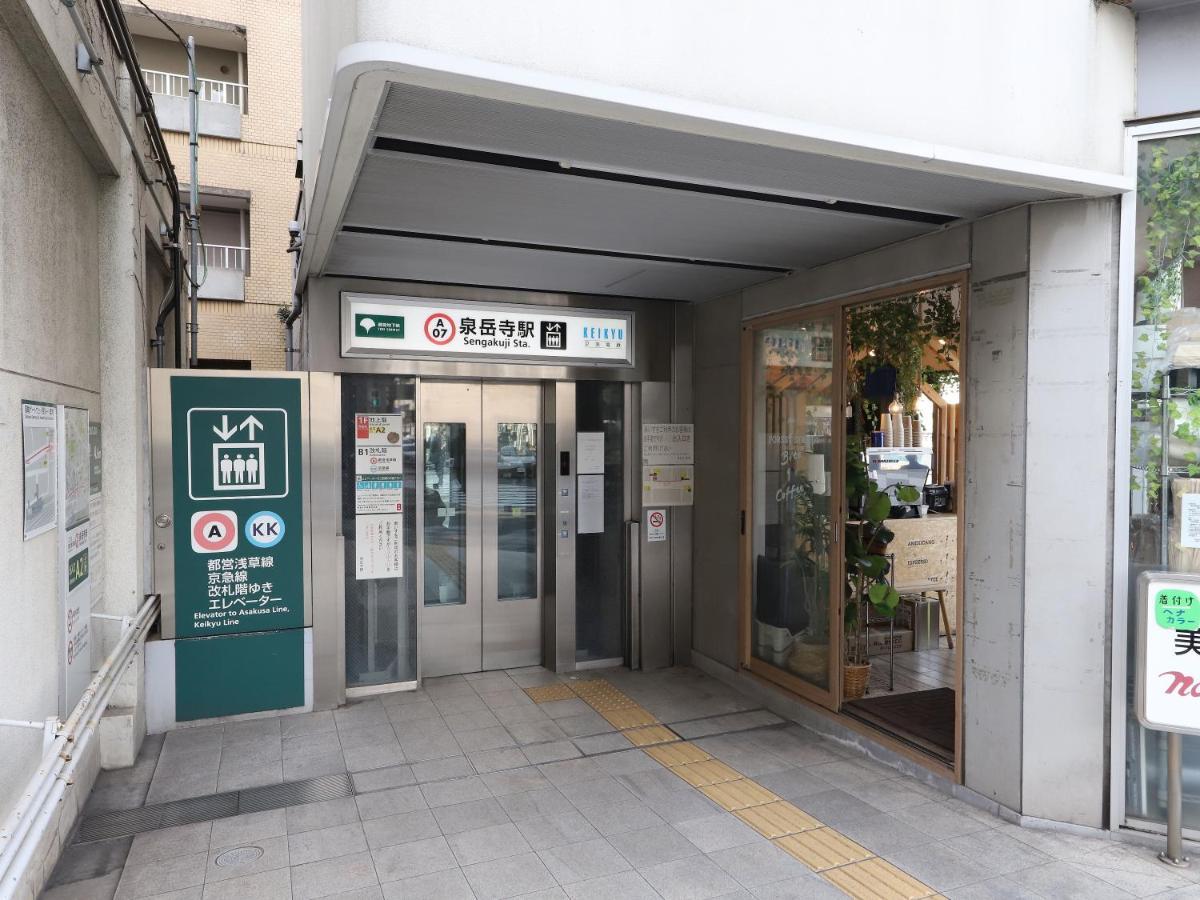 Smile Hotel Shinagawa Sengakuji Ekimae Токио Экстерьер фото