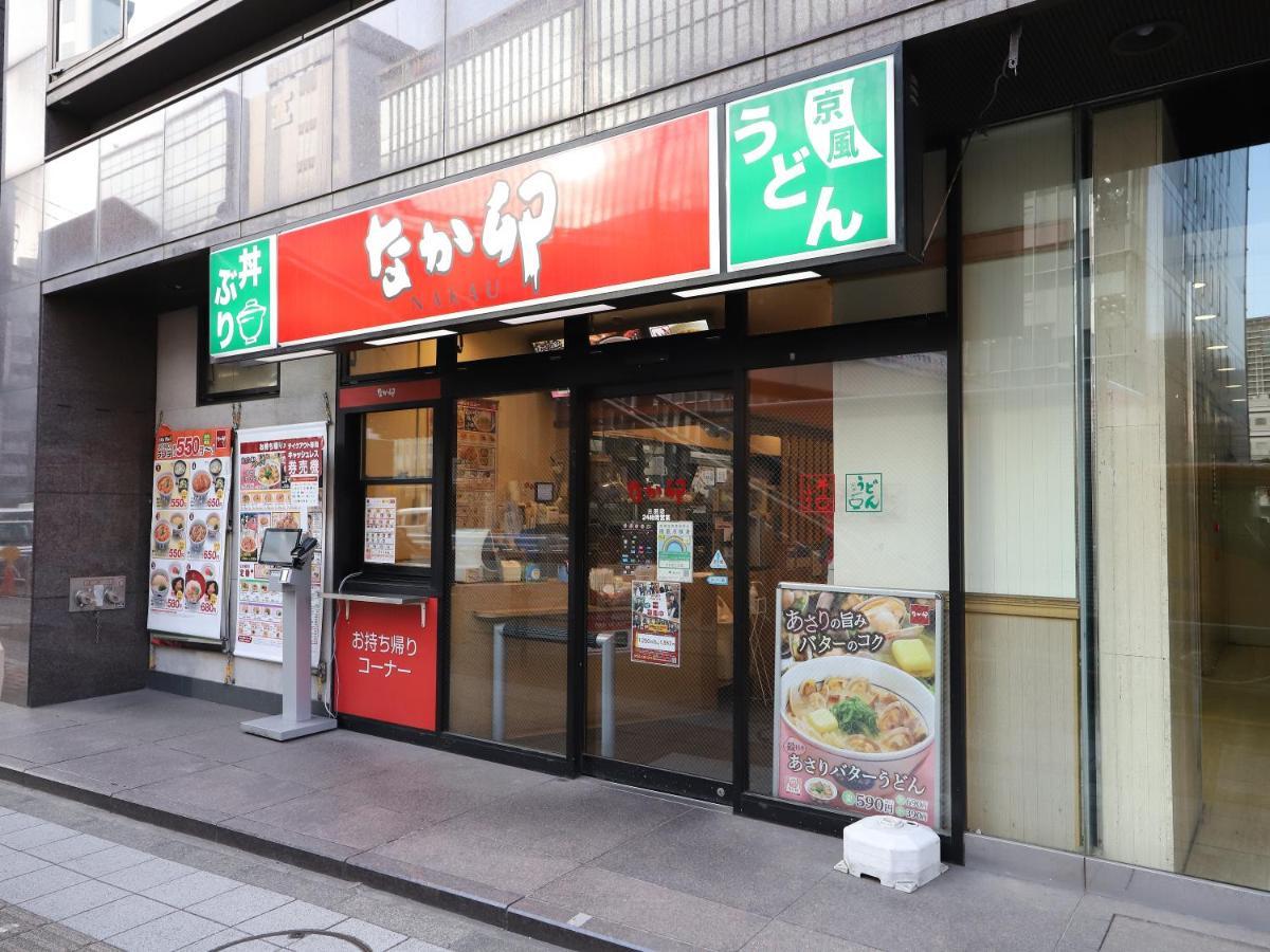 Smile Hotel Shinagawa Sengakuji Ekimae Токио Экстерьер фото