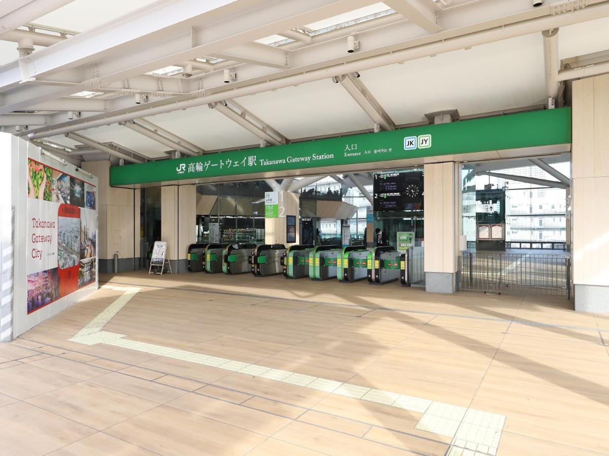 Smile Hotel Shinagawa Sengakuji Ekimae Токио Экстерьер фото