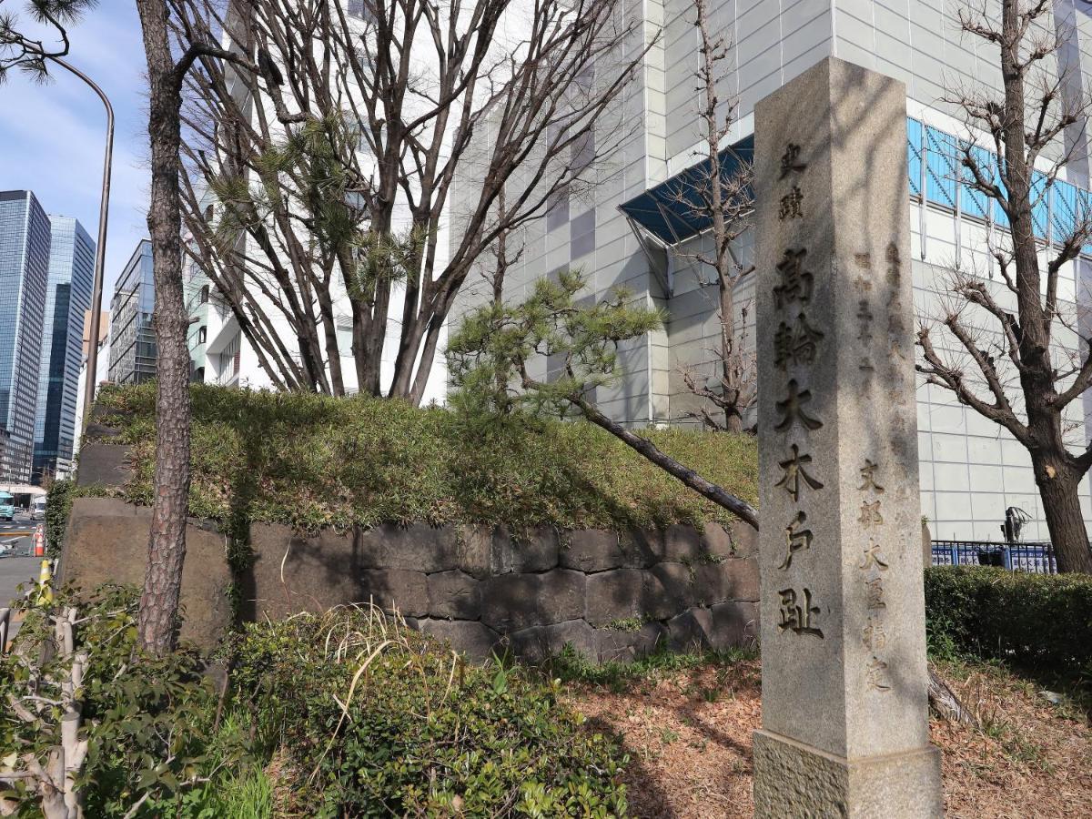 Smile Hotel Shinagawa Sengakuji Ekimae Токио Экстерьер фото